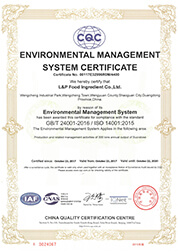  certificat 